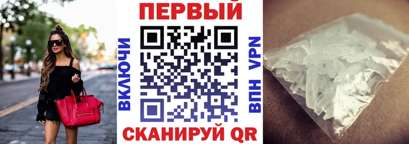 Amphetamine Premium Калининец