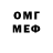 МЕТАДОН кристалл Whole Dodle