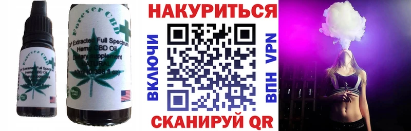 Canna-Cookies марихуана  KRAKEN сайт  Калининец  купить закладку 