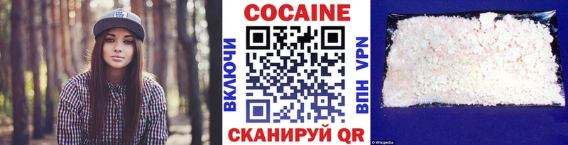 Кокаин Columbia  наркошоп  Калининец 