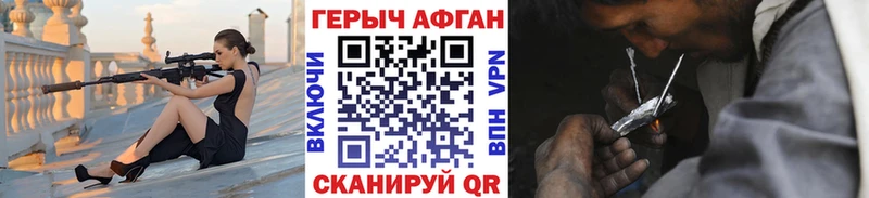 OMG   Калининец  ГЕРОИН Heroin  купить  