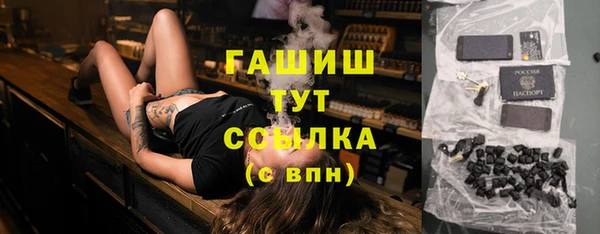 скорость Белокуриха