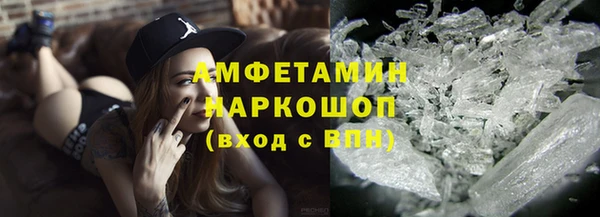 мяу мяу кристалл Тында