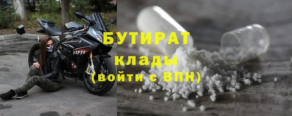 мескалин Беломорск