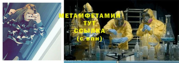 гидра Балабаново