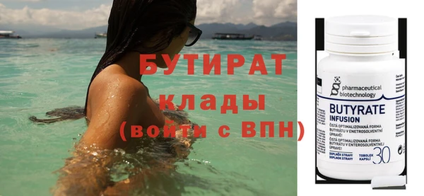 спиды Тихорецк