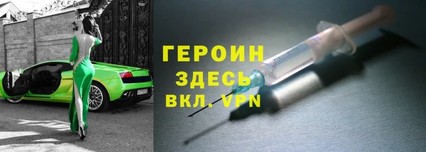 кристаллы Баксан