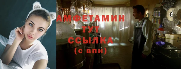 кристаллы Баксан