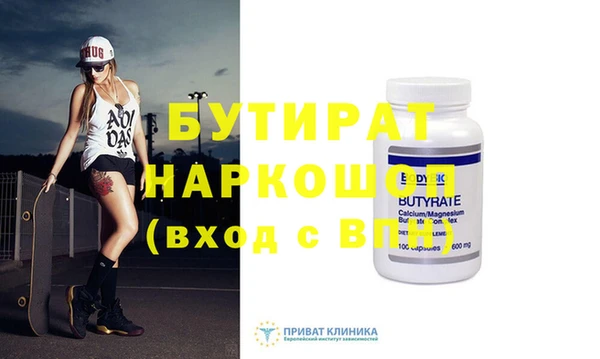 МДПВ Балахна