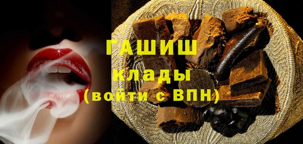 МДПВ Балахна