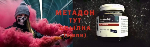 скорость Белокуриха