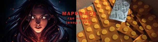 кристаллы Баксан