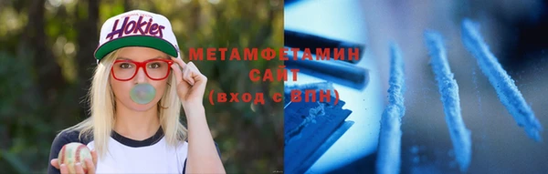 гидра Балабаново