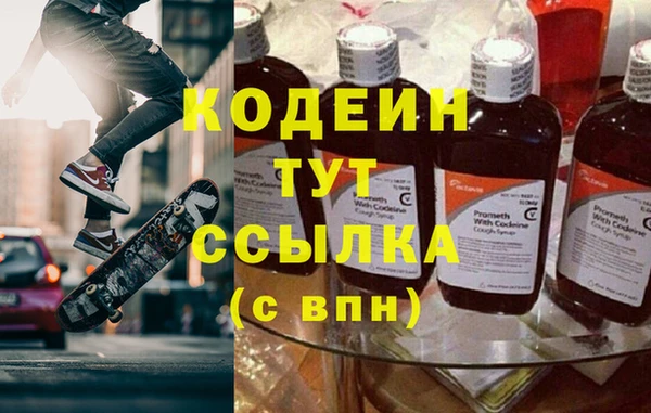 гидра Балабаново