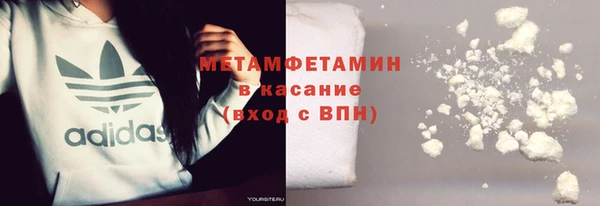 кристаллы Баксан