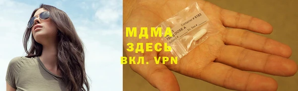кристаллы Баксан