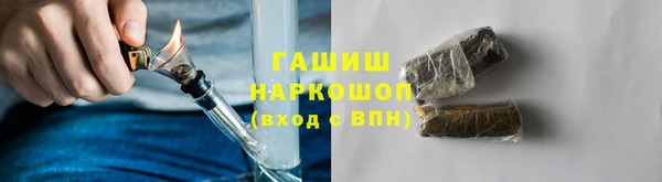 гидра Балабаново