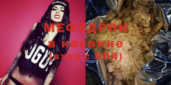 кристаллы Баксан