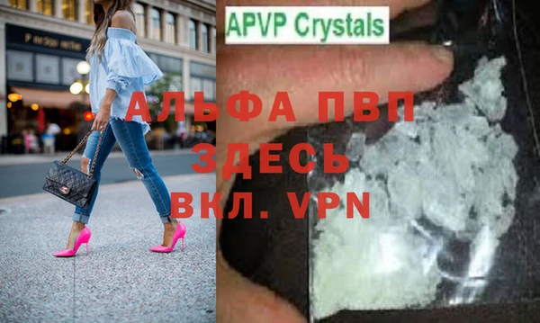 МДПВ Балахна