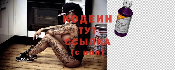 гидра Балабаново