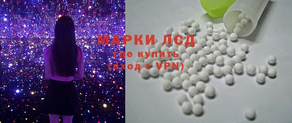 гидра Балабаново