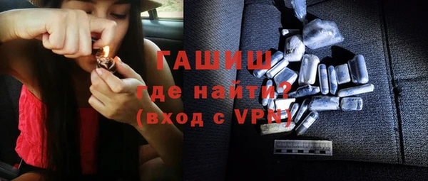 гидра Балабаново