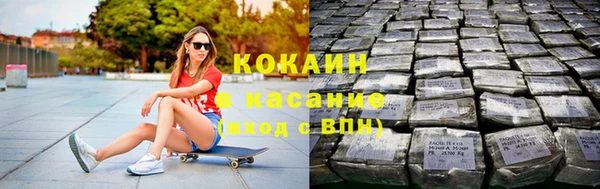 мяу мяу кристалл Тында