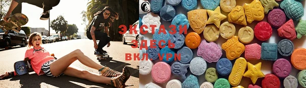 альфа пвп Белоозёрский