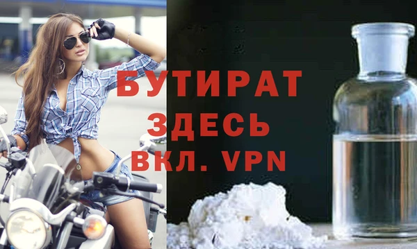 гидра Балабаново
