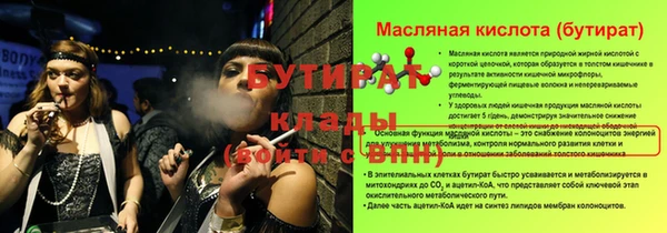 кристаллы Баксан