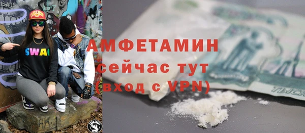 гидра Балабаново