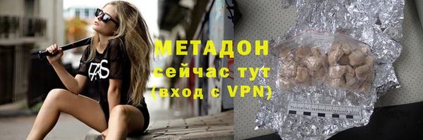 кристаллы Баксан