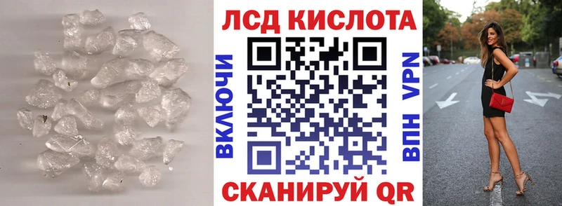 omg ссылки купить наркотики сайты Калининец ЛСД экстази кислота