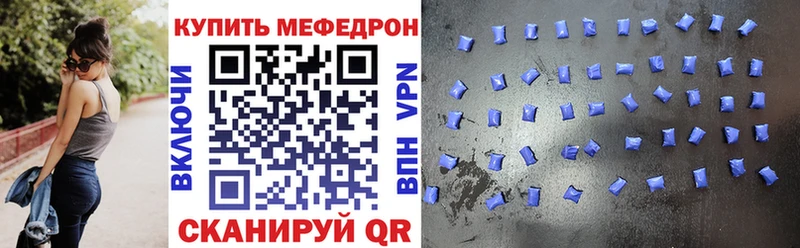 нарко площадка телеграм Калининец Меф mephedrone