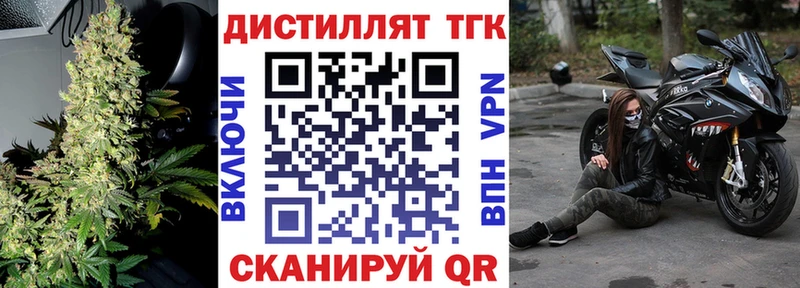 ТГК Wax Калининец