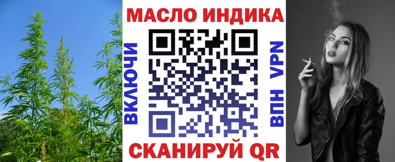 ТГК вейп  Калининец 